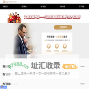邦移