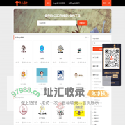 在线logo免费制作_字体logo_logo设计_logo在线设计网
