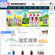 绿纳官网·鹰牌官网-绿纳清洗剂|模具防锈剂|Bio零部件清洗机|复合资材株式会社|工业清洗-深圳市泰普乐科技有限公司