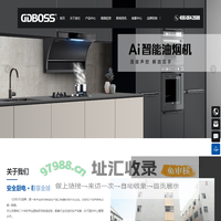 广东波仕电器有限公司_厨卫电器厂家,佛山厨卫电器批发,佛山油烟机厂家