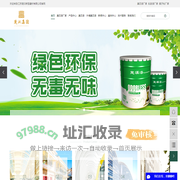 真石漆厂家_乳胶漆厂家_腻子粉厂家-江苏楚汉新型建材有限公司