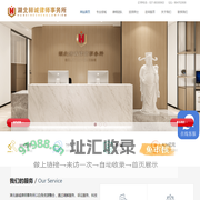 湖北赫诚律师事务所官网 律师简介  方明律师   湖北赫诚律师  湖北赫诚律师事务所简介   电话  联系方式