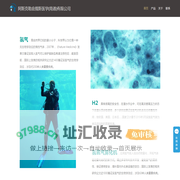 Home - 阿斯克勒庇俄斯医学(南通)有限公司