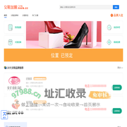 女鞋加盟网-品牌女鞋招商,女鞋店连锁加盟,10大女鞋代理门户网