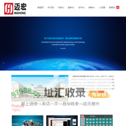 苏州特点电子科技有限公司