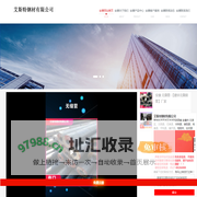 小口径无缝钢管_艾斯特钢材有限公司发货到陕西省安康市