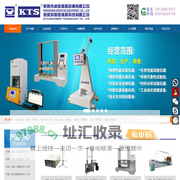 东莞市卓越仪器设备|东莞科斯登仪器科技官方网站0769-88762868