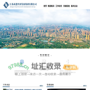 江苏武进经发集团_江苏武进经济发展集团有限公司