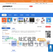 上海传奇电器有限公司 网站