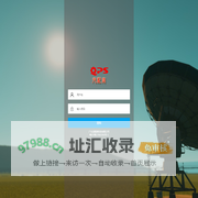 柒配商-Error