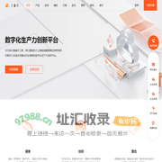 数字化生产力创新平台 - 三叠云