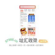 果果科技站