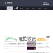 山西猛虎保安服务集团有限公司