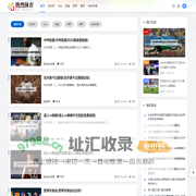 热烈体育 - 保持你的热爱
