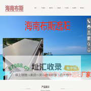 海口专业玻璃阳光房定制安装厂家_海南布斯户外遮阳公司