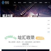 西安乐华云科技有限公司