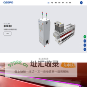 电晕机_电晕处理机_塑料薄膜表面电晕处理机生产厂家_颀普静电 - 颀普静电