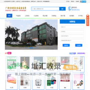 广州功效型化妆品制造网_化妆品代加工_单方复方精油批发_自带料备案灌装_品牌研发合作_功效型斑敏痘_化妆品生产厂家_化妆品OEM/ODM厂家_化妆品制造专家