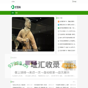 灯百科