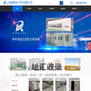 老化房|高温老化房|烘房|恒温老化房|步入式老化房|老化室(厂家 电话 维修 价格)-上海融朗科技公司