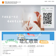 贵州省职工医疗互助中心