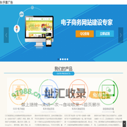 秋予享广告
