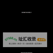 沈阳优澜平台