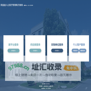 公安部警用装备采购中心