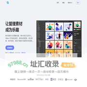Mad Library - 资产管理软件