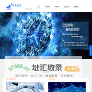 上海岸水机电设备有限公司