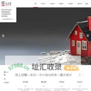 珠海房产抵押|珠海房产二押|珠海企业税贷|珠海过桥垫资赎楼|珠海银行抵押
