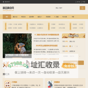 算命最准的免费网站_免费称骨算命_生辰八字算命免费_精品算命网