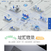 ntp时间服务器_时钟系统_授时服务器-浙江赛思电子科技有限公司