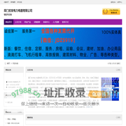 厦门如何开具餐饮费发票-厦门本地宝