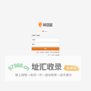 神马星
