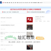 顶端