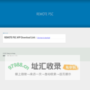 个人数据传输