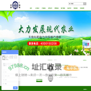 黑龙江天鼎化工有限公司|大肥旺||化肥|黑龙江化肥|天鼎化肥 - 黑龙江天鼎化工有限公司|大肥旺|化肥|黑龙江化肥|天鼎化肥