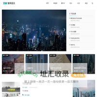 丽轩文章网_最新汽车资讯解读