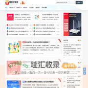 微客评测网 - 读书学习分享经验，专注项目评测和记录生活