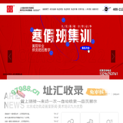 北京画室排名_前十画室哪家好_艺考集训画室收费_北京成功轨迹画室