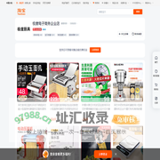 首页-极度电子商务企业店-淘宝网