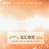 装配式H型钢支撑体系专家--瑞马丸建（安徽）工程支护科技有限公司