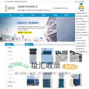河南环保除尘器,河南砂石分离机,除尘设备,河南布袋除尘器,河南欧肯环保科技有限公司