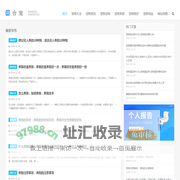 宠物大全_宠物知识_宠物美容-萌合宠
