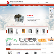 智能光照恒温-双层全温振荡培养箱-常州金坛精达仪器制造有限公司