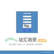 大红到家后台管理系统