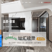 宁波装修设计_宁波装修品牌_定制装修设计-宁波市禾嘉装饰工程有限公司