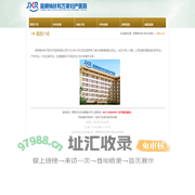 昆明锦欣和万家妇产医院