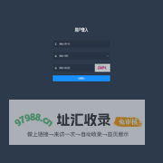 美赚·团购系统